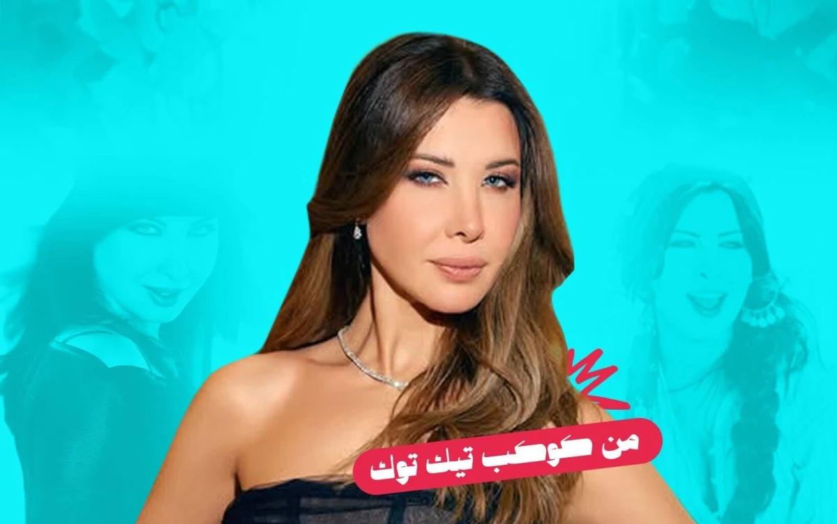 بعد 20 عامًا… “يا طبطب” لنانسي عجرم تعود إلى الترند وتدخل هوت 100