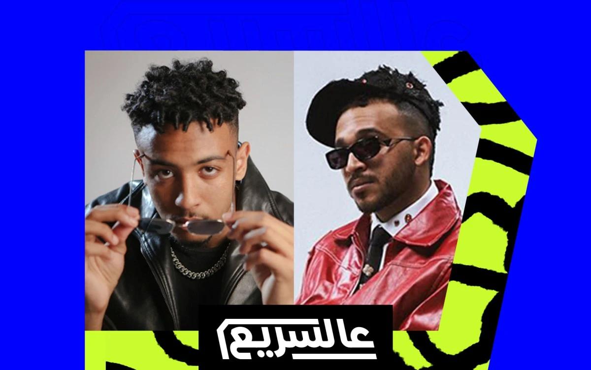 كيف استعاد أونزي وحاري قلق الفنان في تراك "bohème"؟