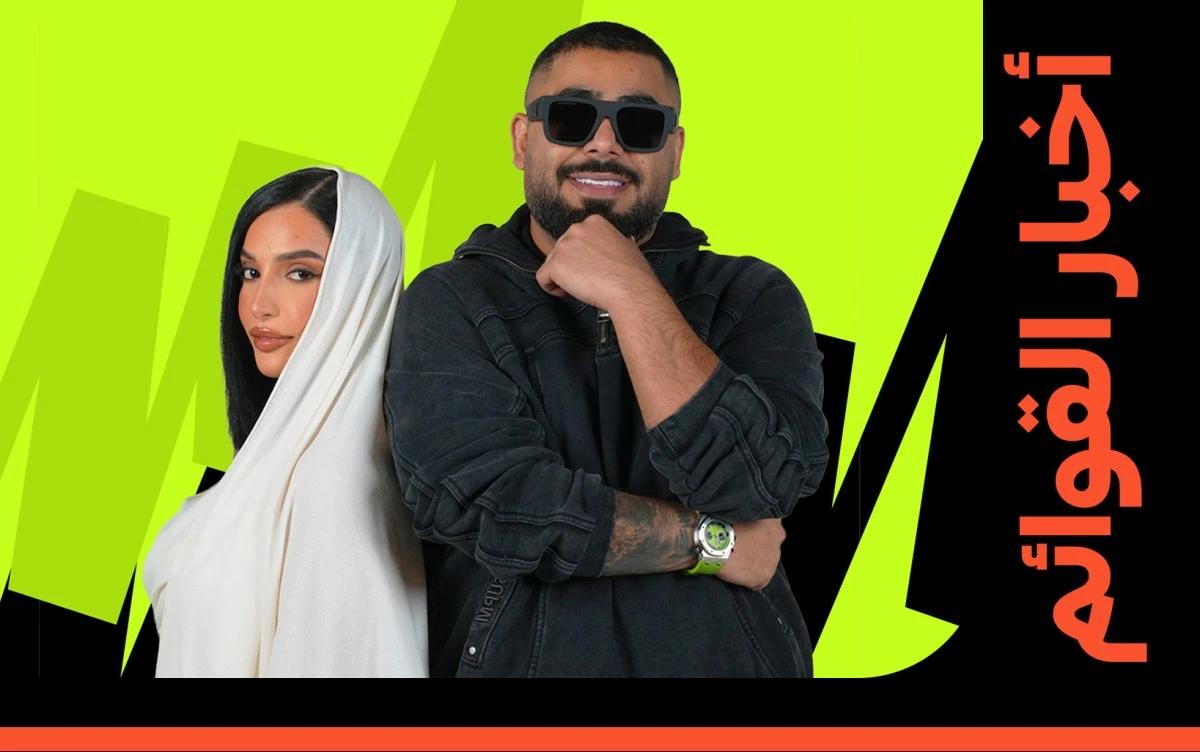 الأخرس وإينيز يدخلان هوت 100 بدويتو "دايمًا هيك"