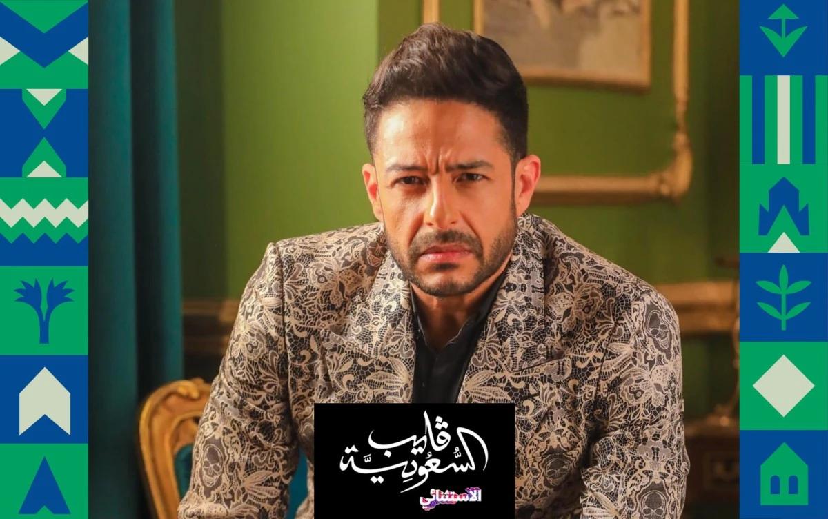 محمد حماقي