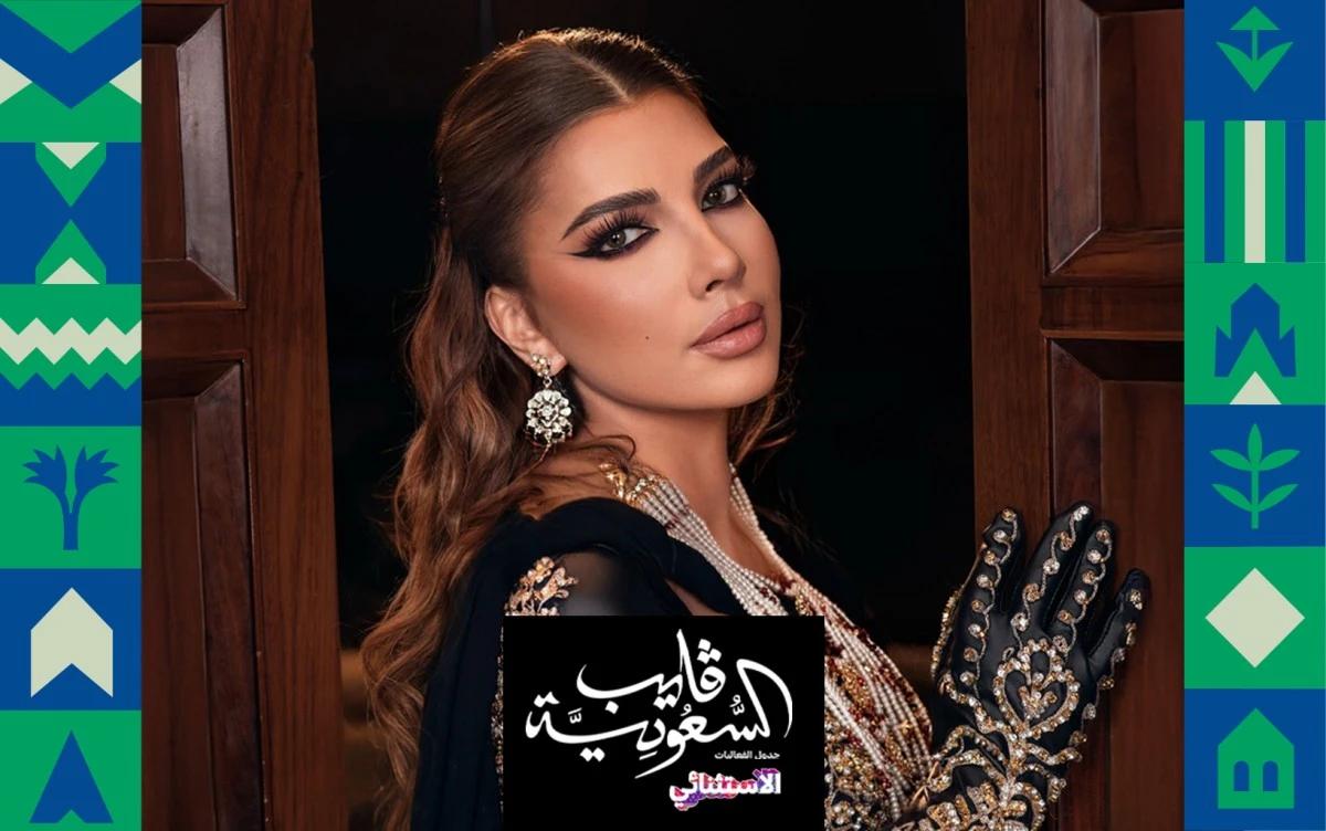 "ليلة أصالة" ضمن موسم الرياض في 13 فبراير