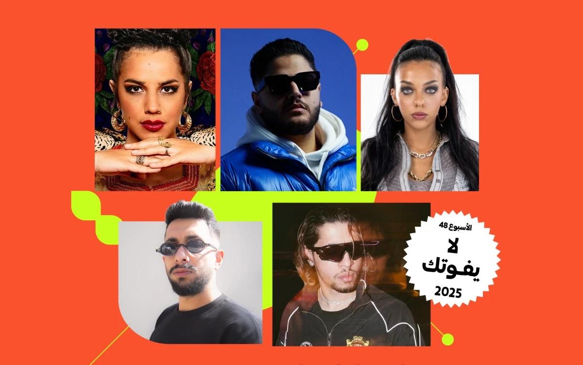 قائمة "لا تفوتك" - الأسبوع 48: إصدارات لموسيقيين يستحقون المتابعة