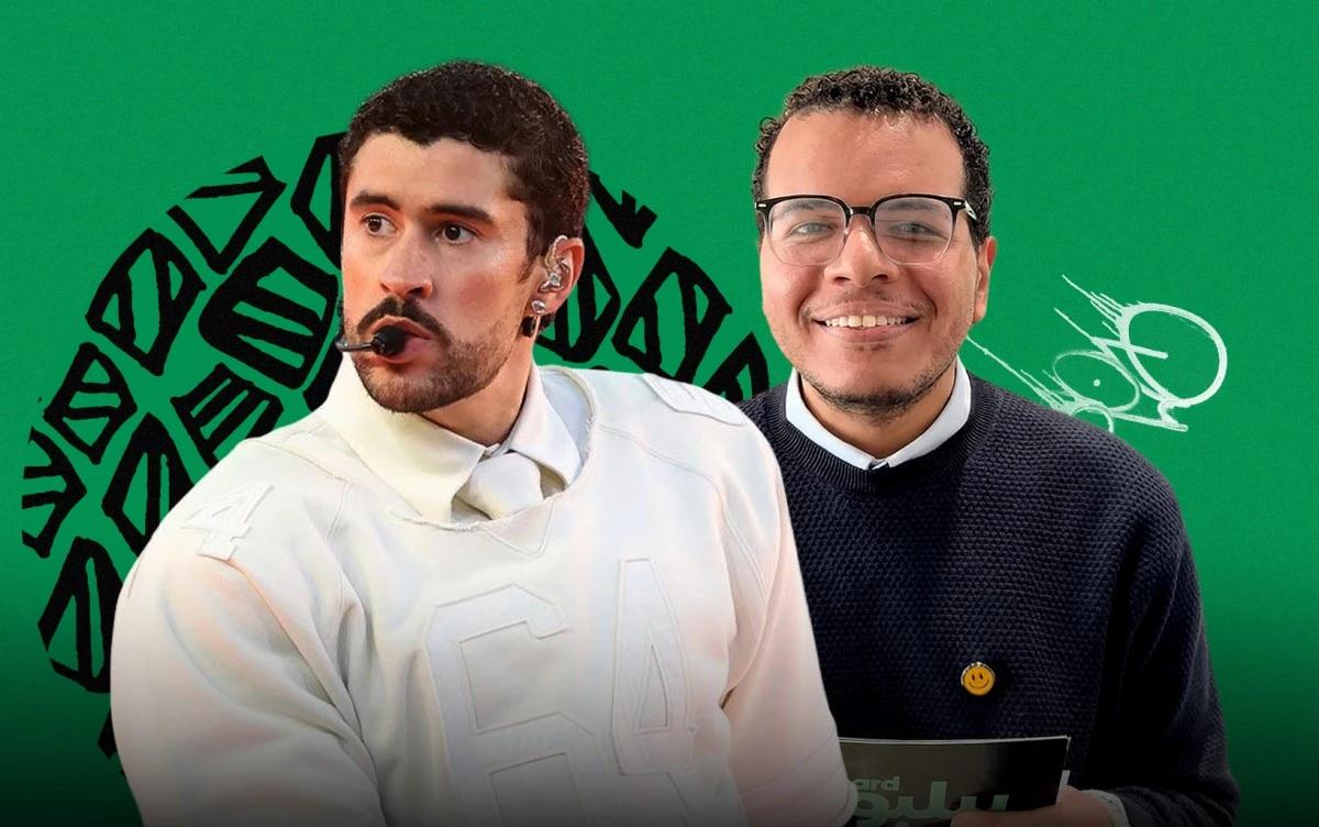 سوبر بول باد باني … عرض لاتيني يكسر القواعد