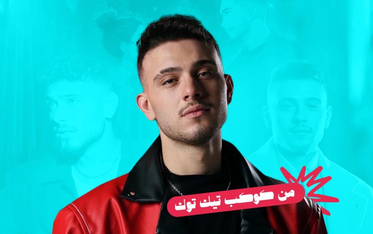 الشامي يشعل تريند "ويلي" ويتقدم على هوت 100