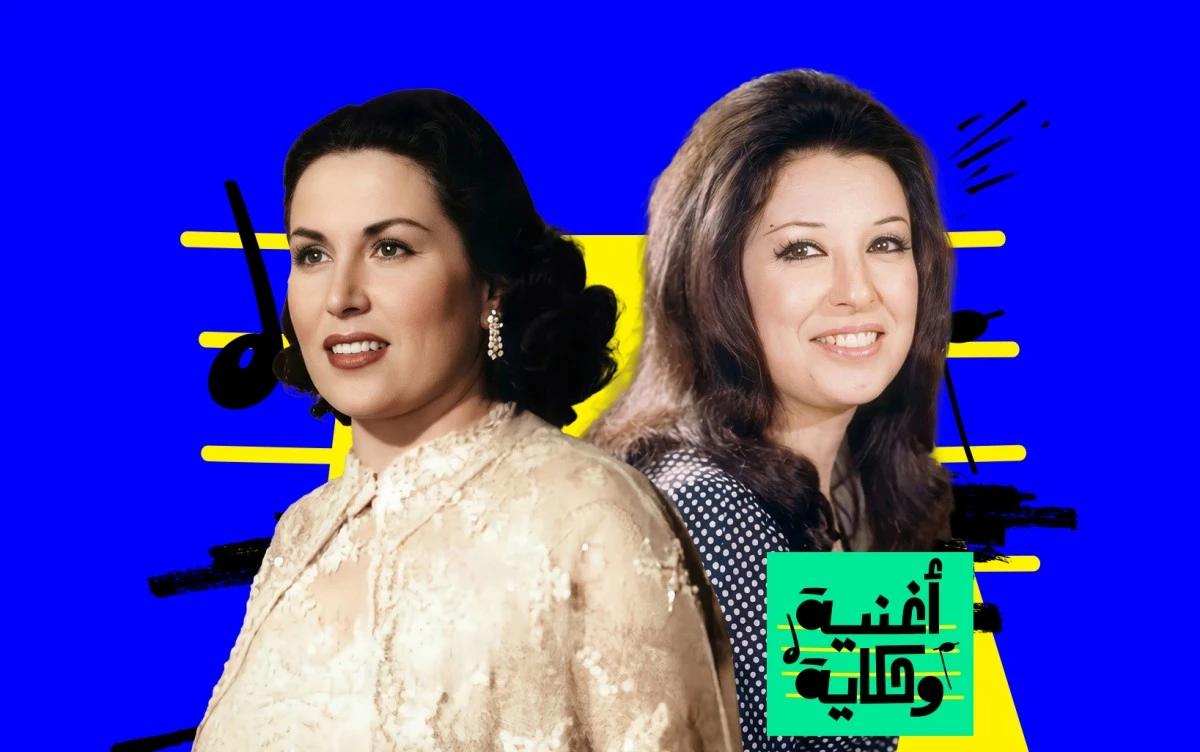 قصة أغنية "ليه خلتني أحبك"