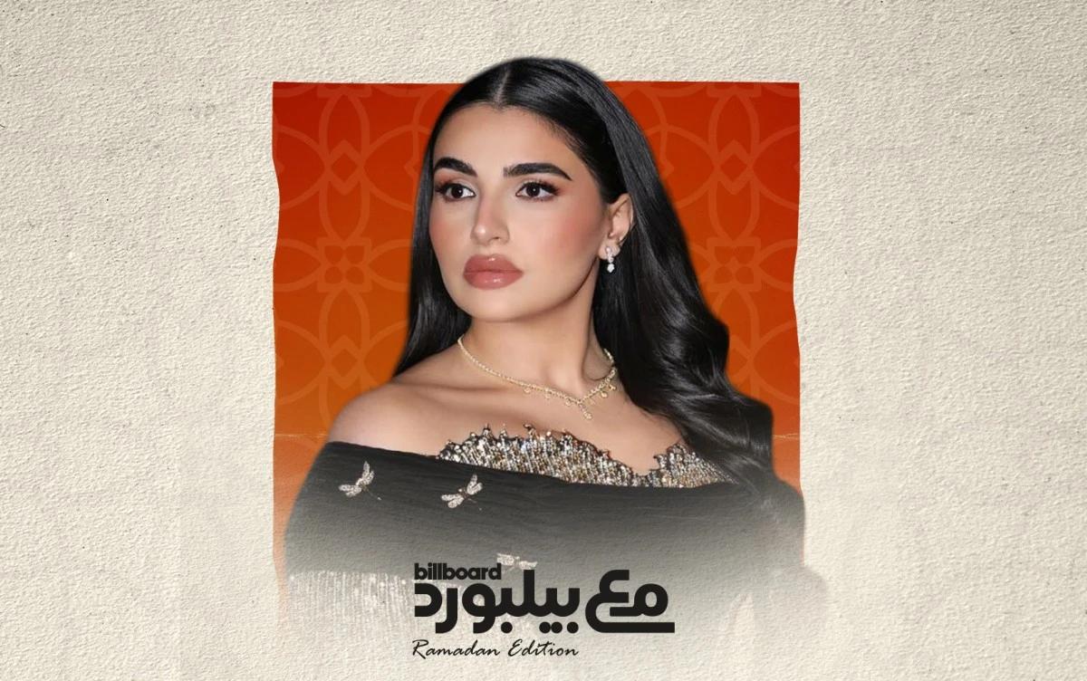 مهى فتوني تستضيف بيلبورد عربية في جلسة رمضانية خاصة