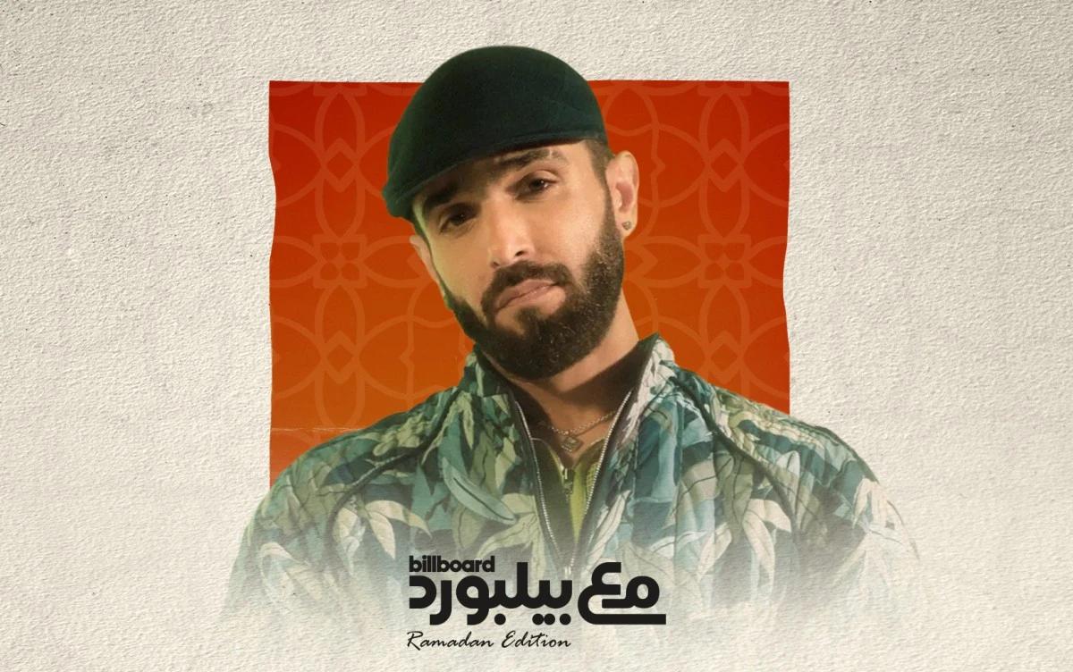 بين البيت وموقع التصوير… نوردو في يوم رمضاني خاص مع بيلبورد عربية