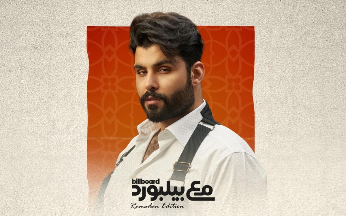 محمود التركي 