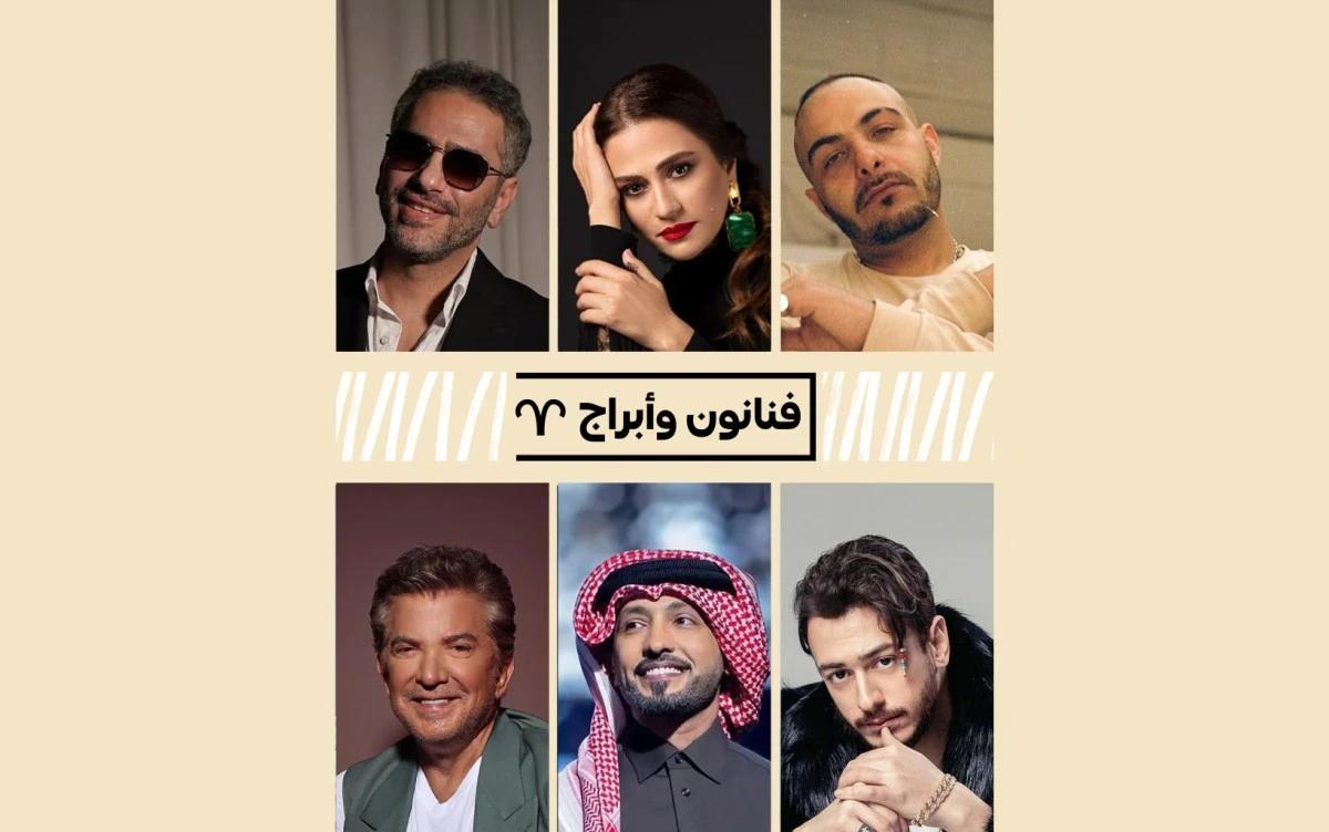 تعرفوا على الفنانين من مواليد برج الحمل : مزيج من الصراحة والإصرار والعاطفة الجياشة