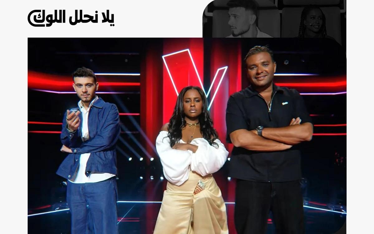 الجينز يوحد لجنة تحكيم ذا فويس كيدز 2026