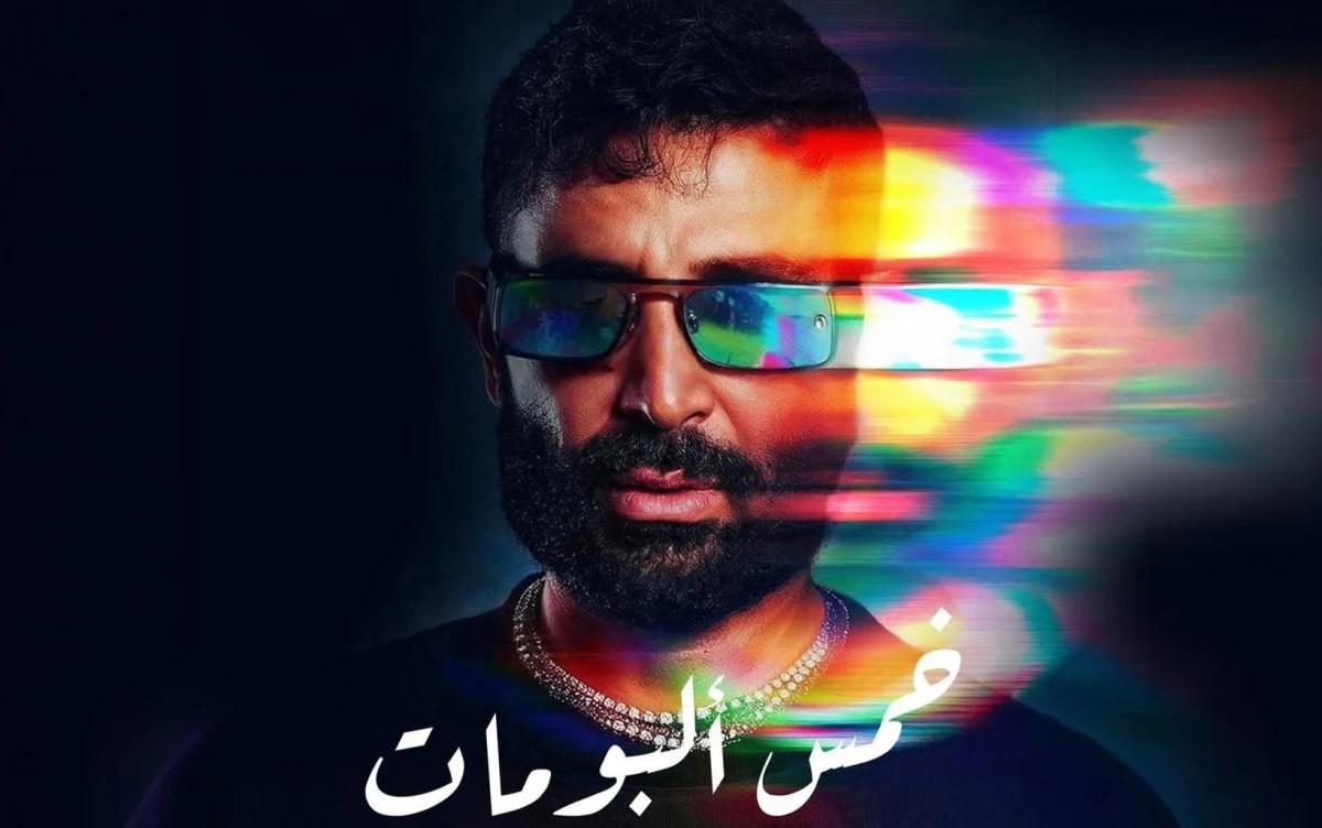 بين "الفرفوش" والدرامي والأوركسترا.. أحمد سعد يكشف ملامح ألبوماته الخمسة المرتقبة