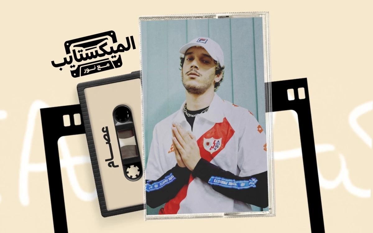 عصام وصوت سبق وقته في الهيب هوب المغربي