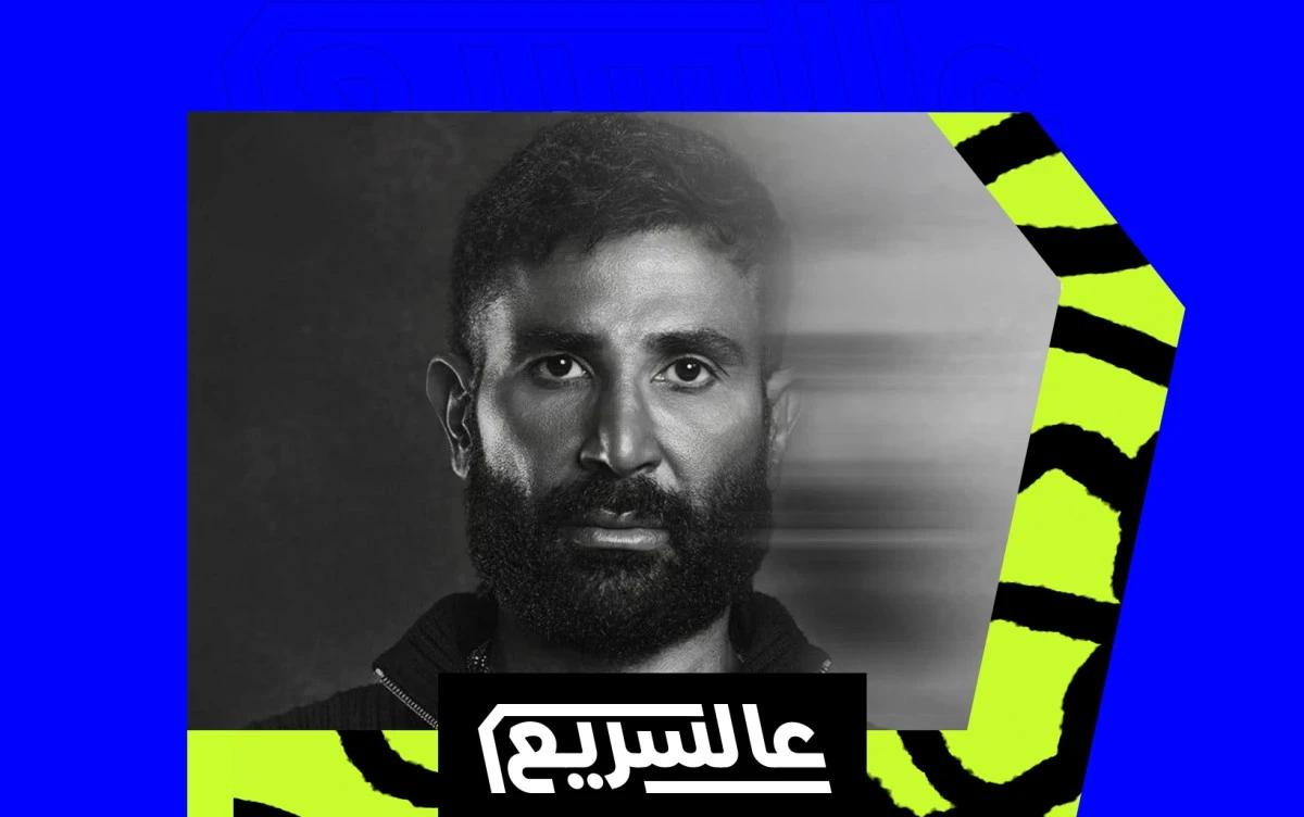 "الغاليين" تعرفوا على أفضل أغنية في ألبوم أحمد سعد الجديد