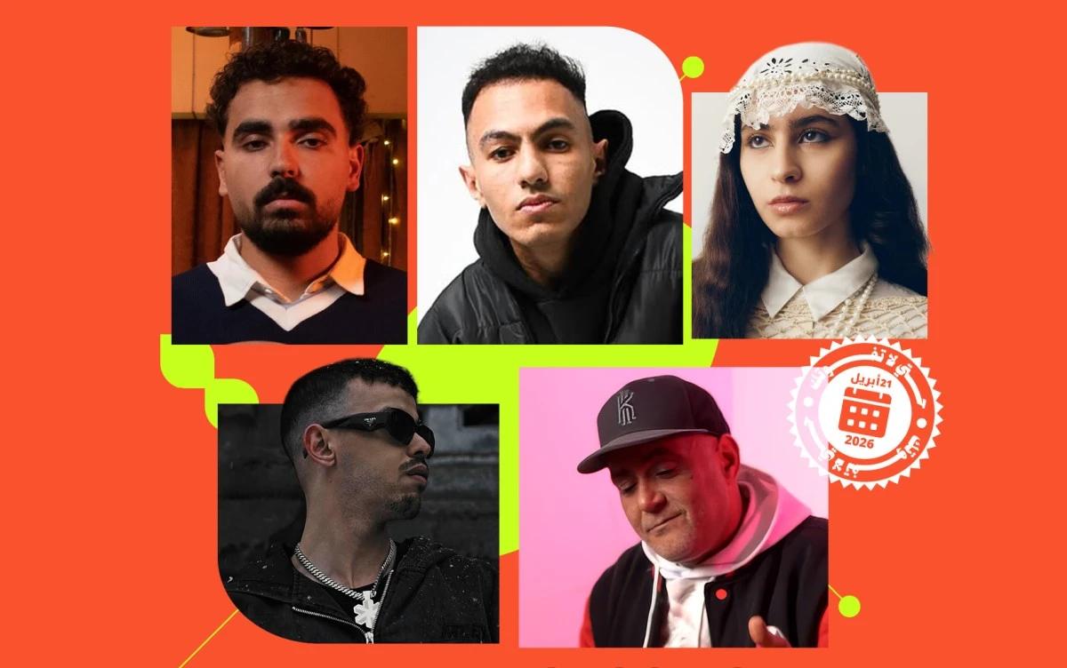 قائمة "لا تفوتك" - الأسبوع 52: إصدارات لموسيقيين يستحقون المتابعة