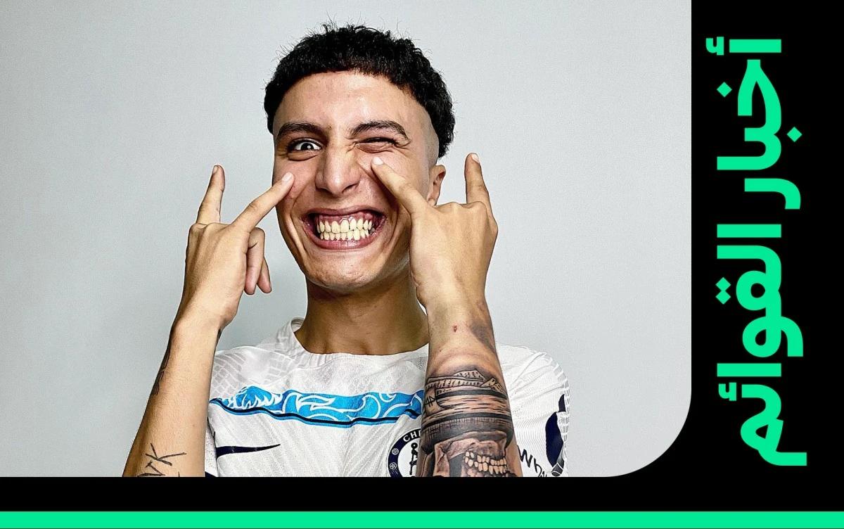 الرابر المغربي بوقال يدخل قائمة 100 فنان لأول مرة