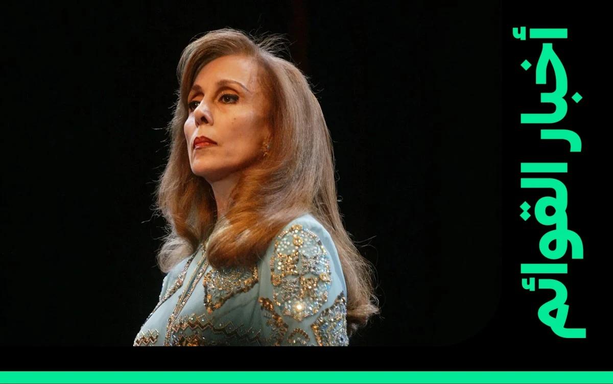 "وحدن" تتقدم أغاني فيروز على القوائم