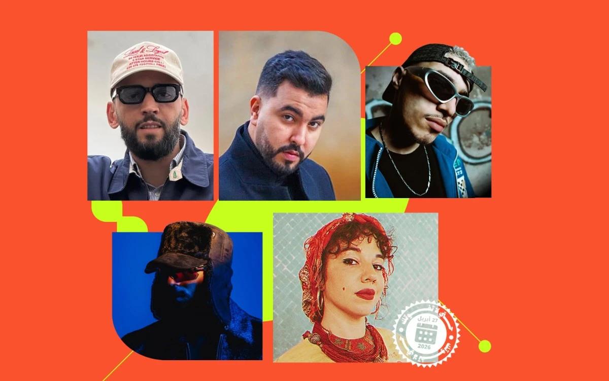 قائمة "لا تفوتك": إصدارات جديدة من موح ميلانو وفارغاس ولآلة تمر