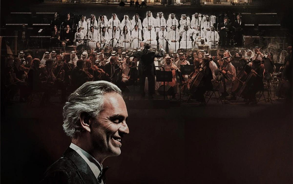 الأوركسترا الوطنية السعودية