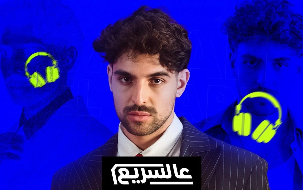 "صباح الورد".. إضافة مفاجئة لمسيرة سانت ليفانت