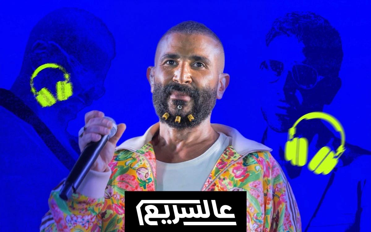 "الألبوم الفرفوش.. أغان لن تسمعها سوى من أحمد سعد