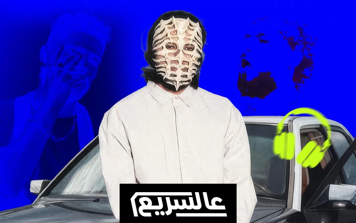 إل غراندي طوطو يقدّم الحرية كحلم مؤجل في "Liberté"