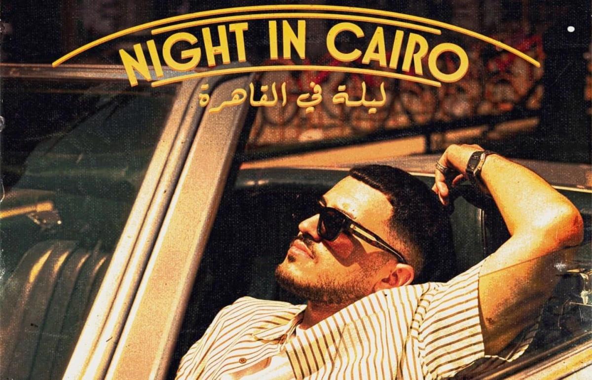 عصام النجار يفتتح فصلًا جديدًا بألبوم "Night In Cairo"