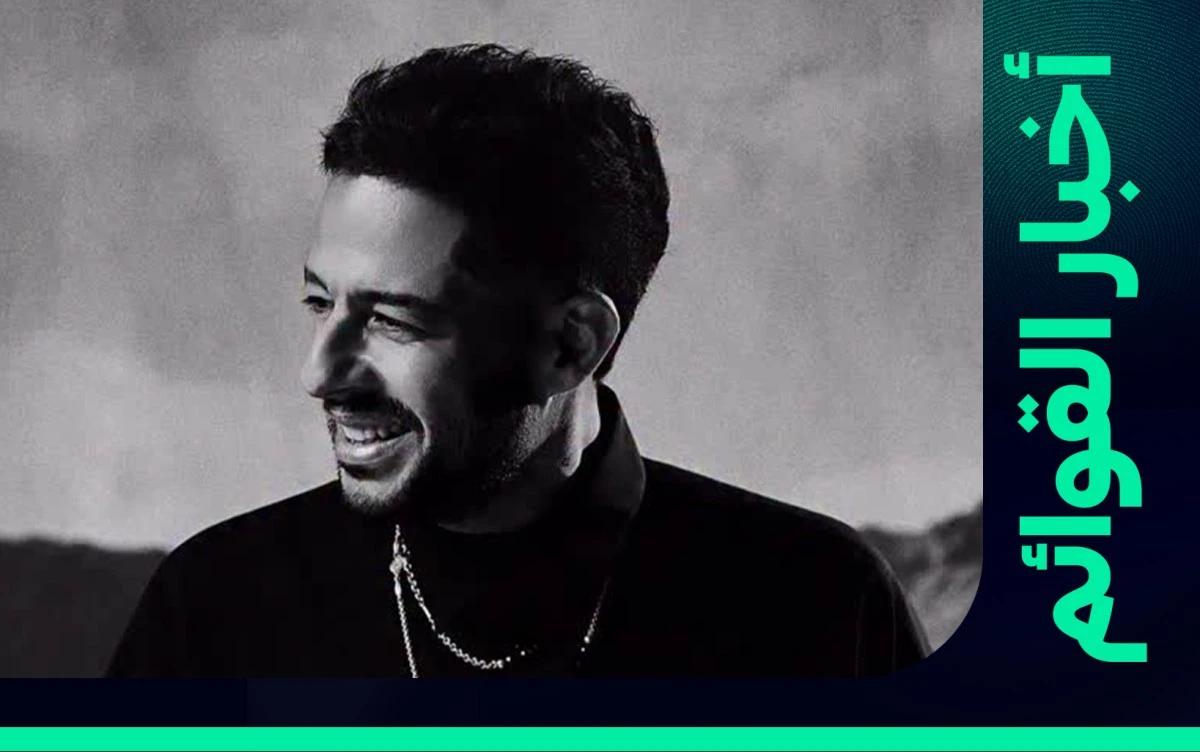 محمد حماقي يواصل صدارة قائمة "100 فنان" للأسبوع الثالث