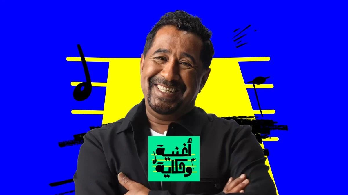 "بختة" لشاب خالد.. قصة الحب جزائرية من أشهر أغاني الراي