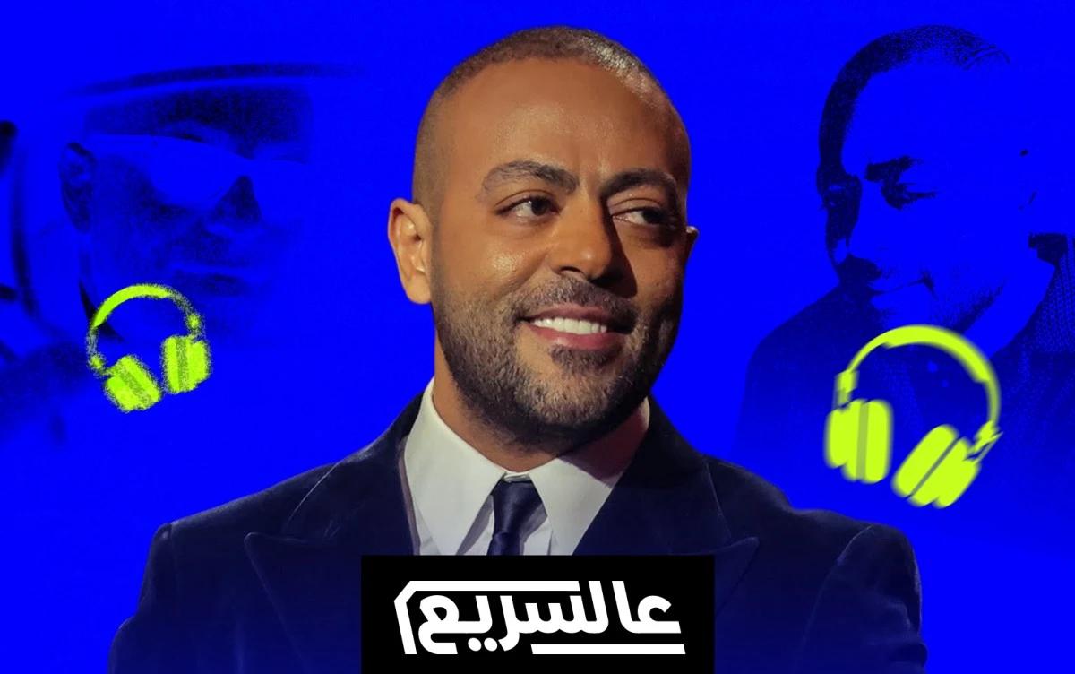 "مش فارقلي".. تامر عاشور يواصل رهانه على الدراما ضمن ألبوم "مراية الحب"