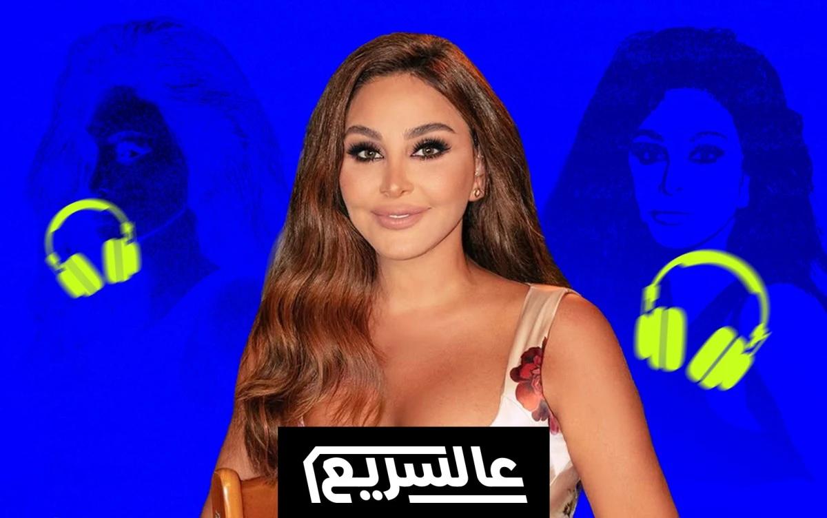 "لعبة الأيام" إليسا تفتتح ألبومها الجديد برسالة تتجاوز الأغنية العاطفية