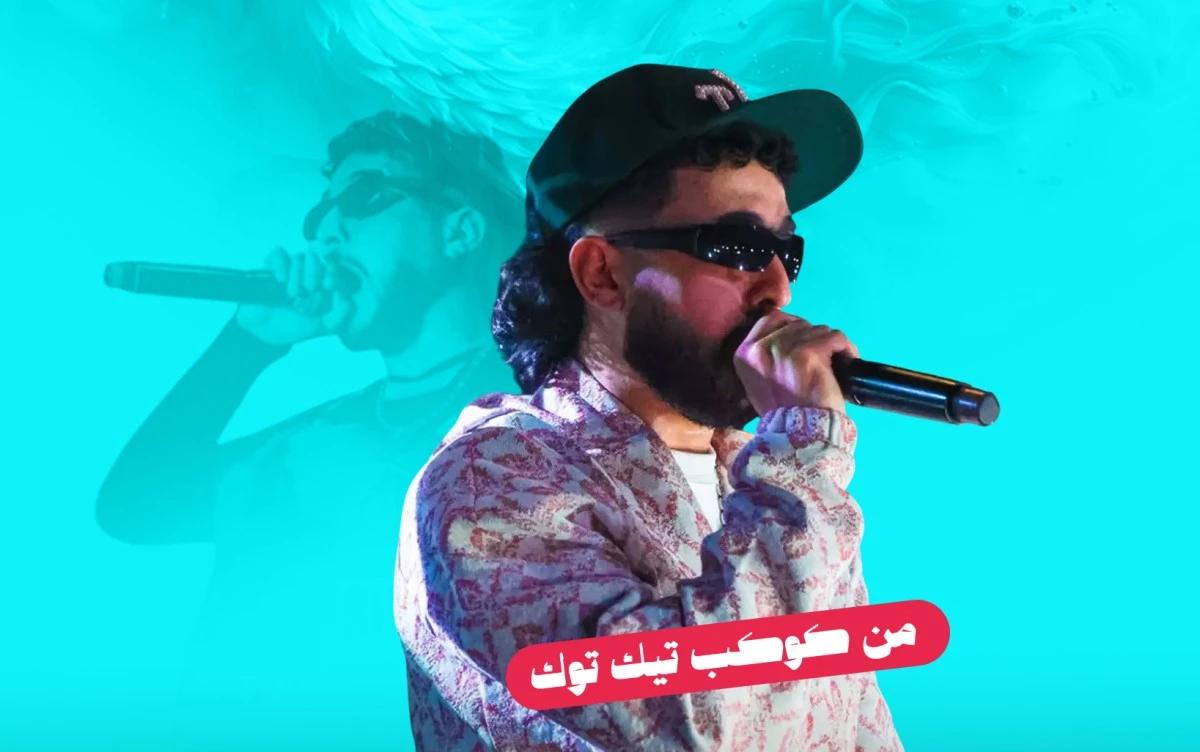 PILLAVE: شاو يعود بتراك منفرد يشعل تيك توك