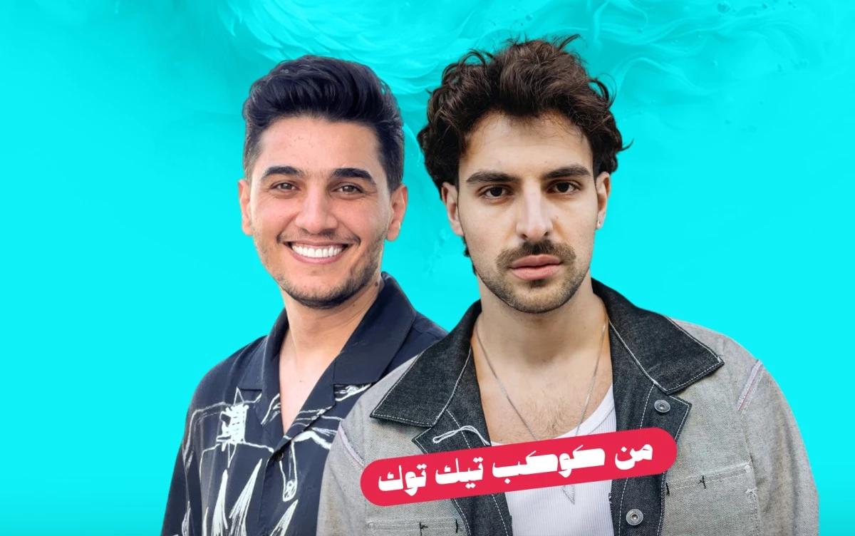 "مسكرة" لسانت ليفانت ومحمد عساف تريند على تيك توك 