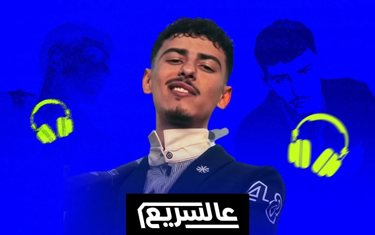 الركادة والتبوريدة والراب: خلطة ميرف السحرية