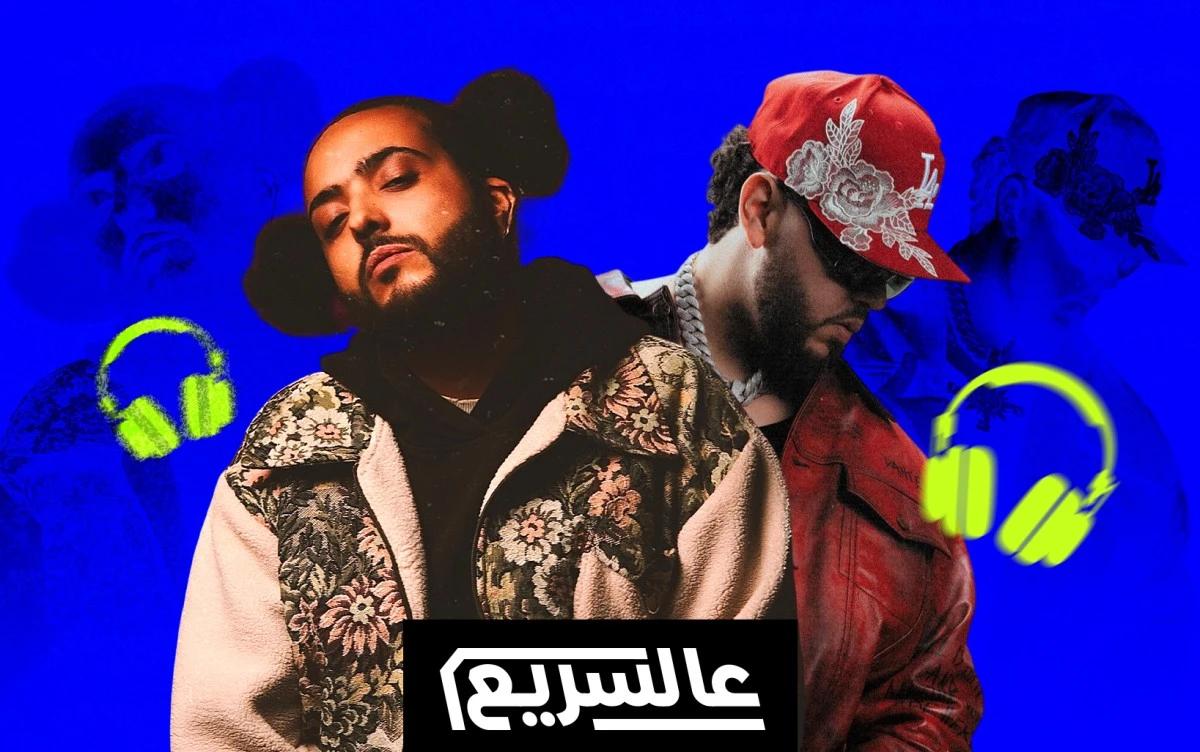 لحاج ورامون في تعاون جديد يراهن على التفاصيل