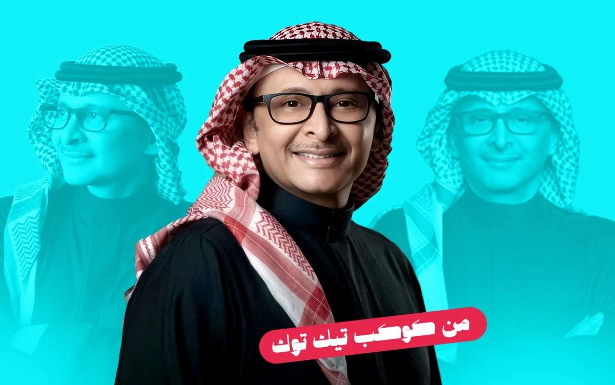 "قالوها دايم" لعبد المجيد عبد الله تكتسح التريند