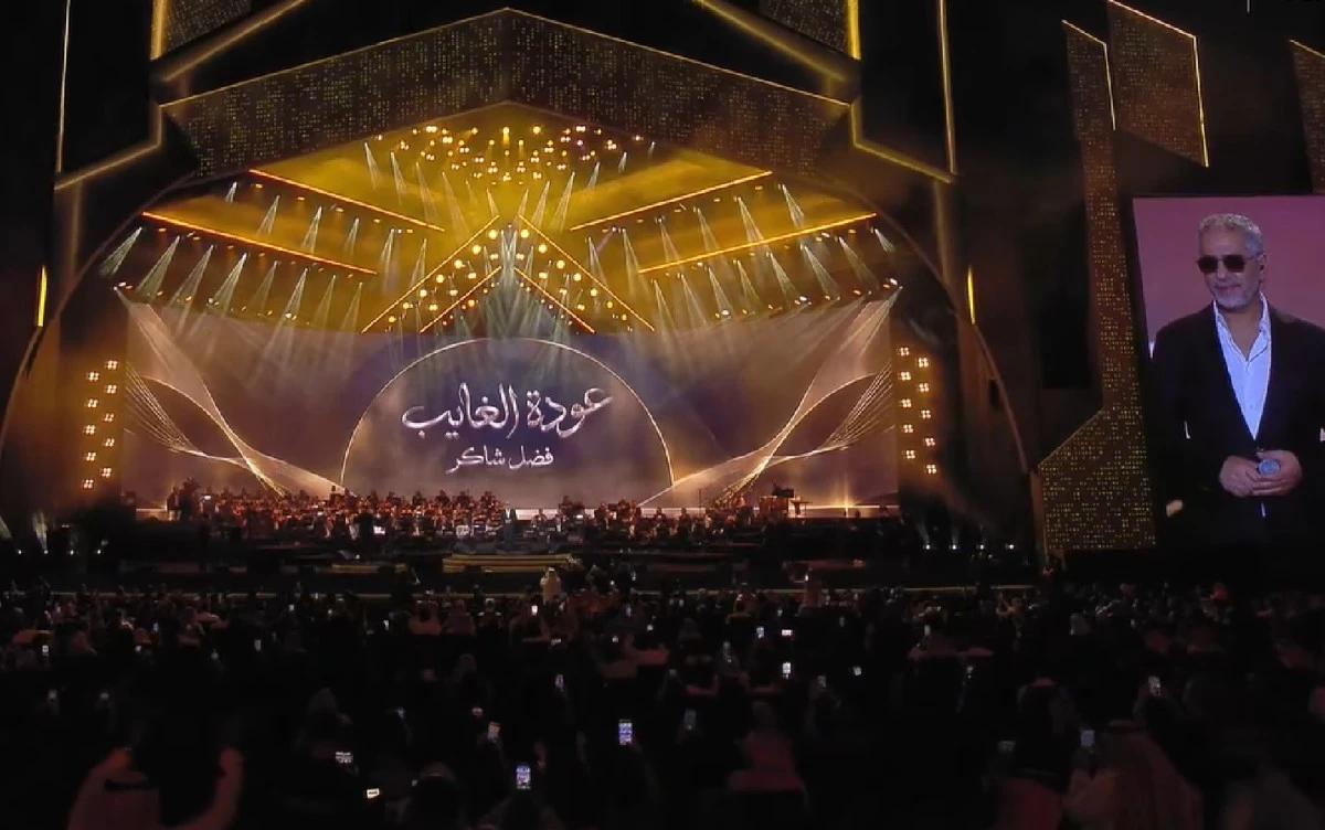 حفل عودة الغايب