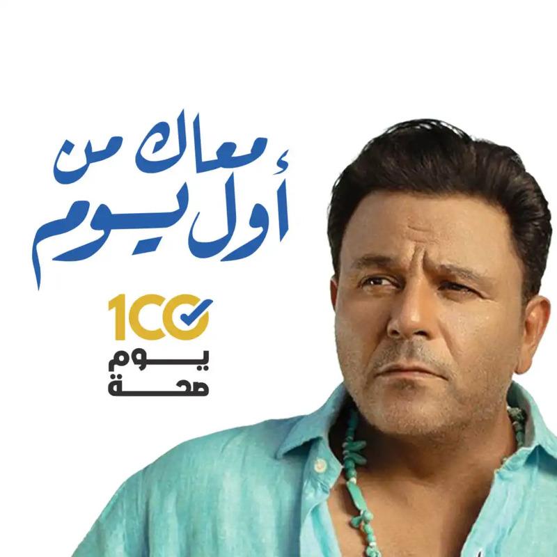 محمد فؤاد محمد فؤاد