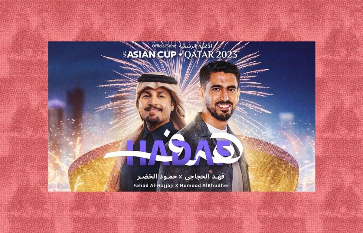 فهد الحجاجي وحمود خضر في البوستر الدعائي للأغنية الرسمية لكأس أمم آسيا "هدف"