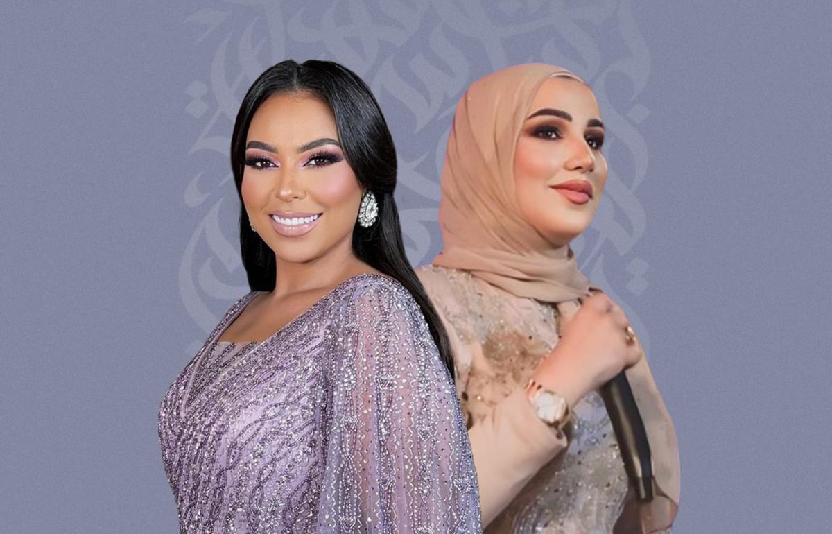 نداء شرارة - مروة ناجي