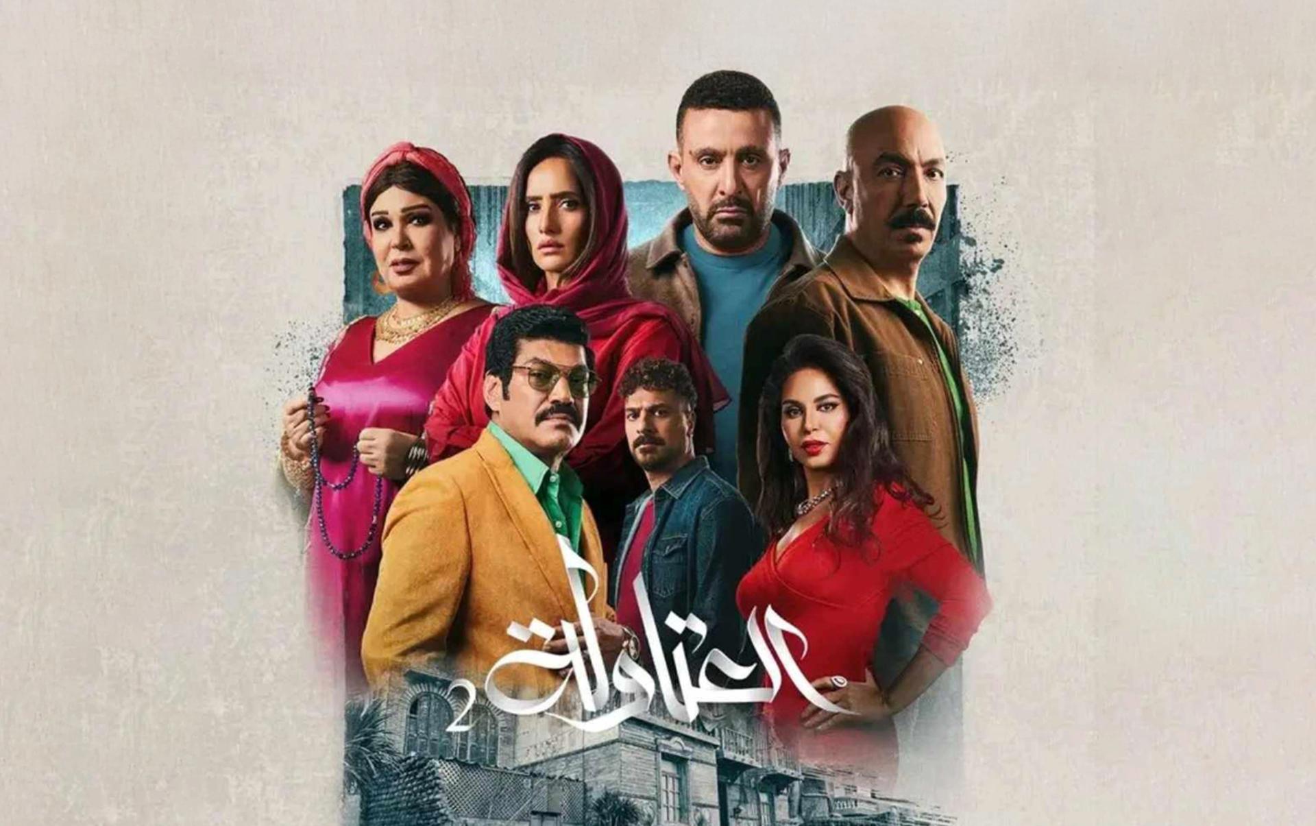 العتاولة