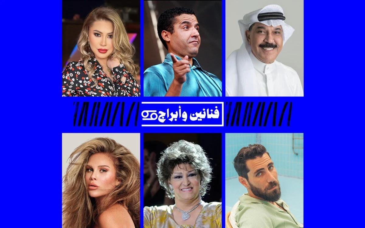 تعرفوا على فناني برج السرطان: مزيج الصلابة والعاطفة مع لمسة من الغموض