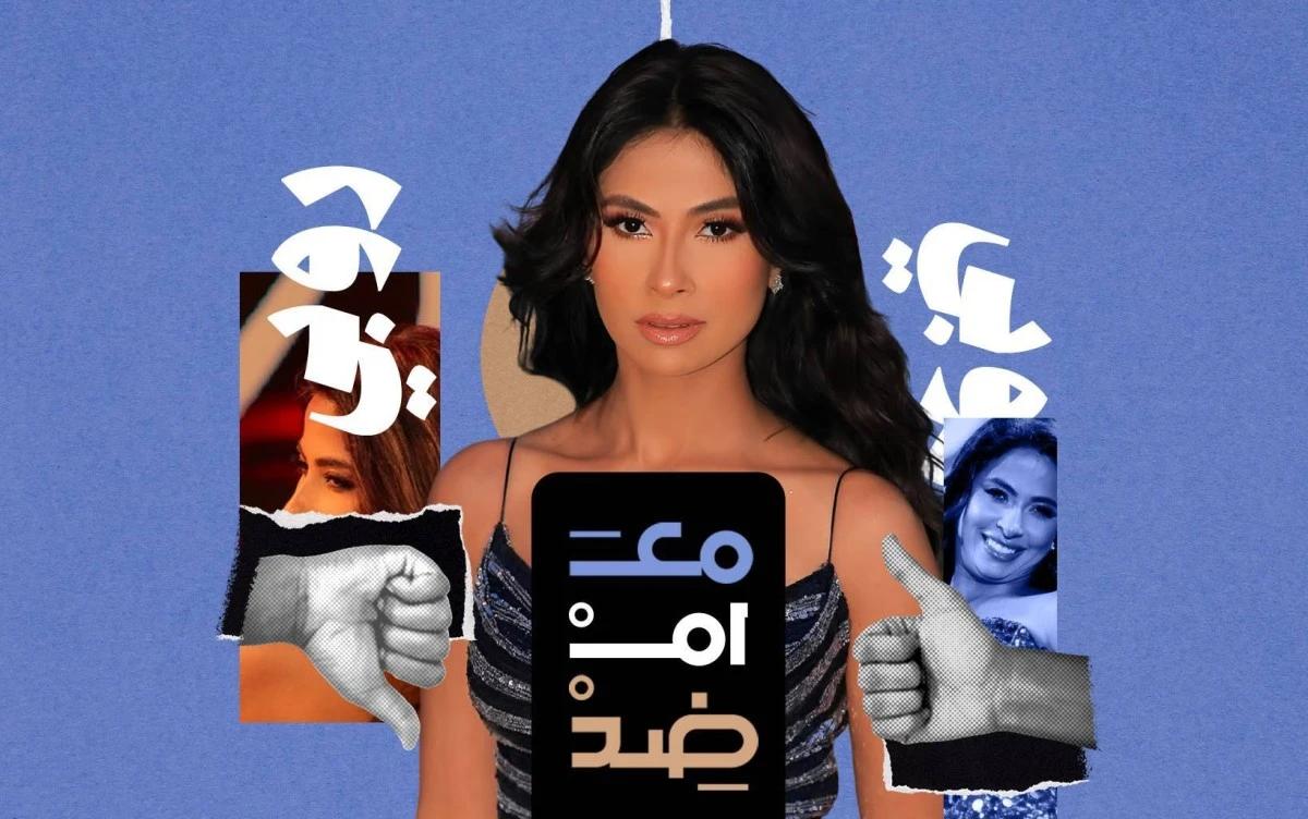 "مع أم ضد؟": أغنية روبي الجديدة "ثانيتين"