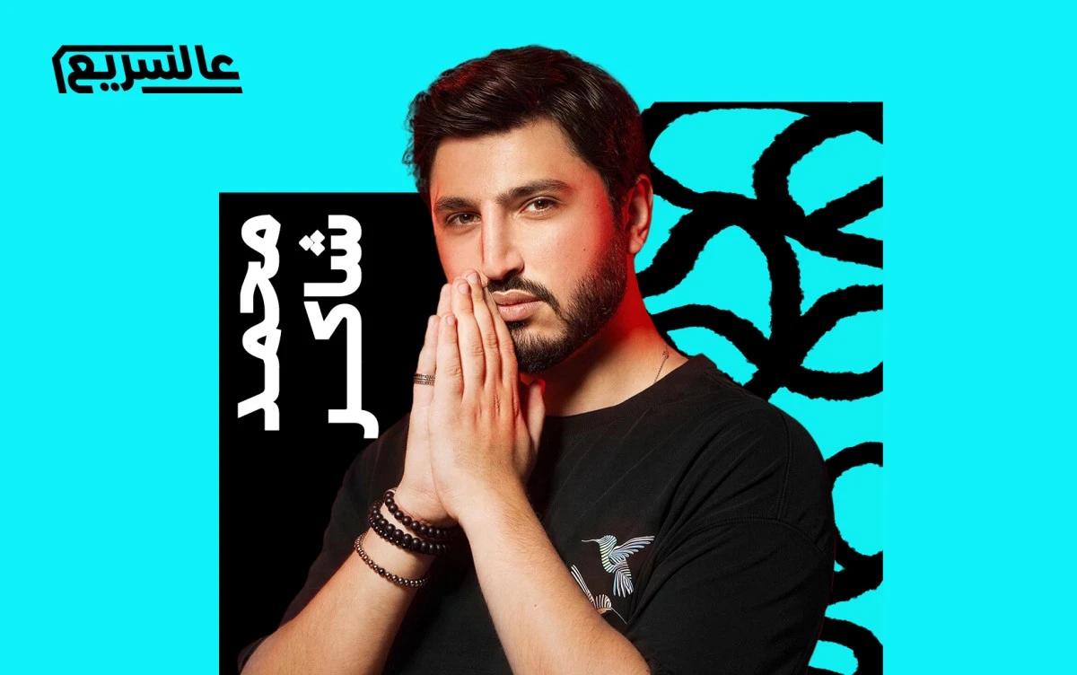 "إلى أبي" لـ محمد شاكر: رسالة الابن للأب الغائب/ الحاضر