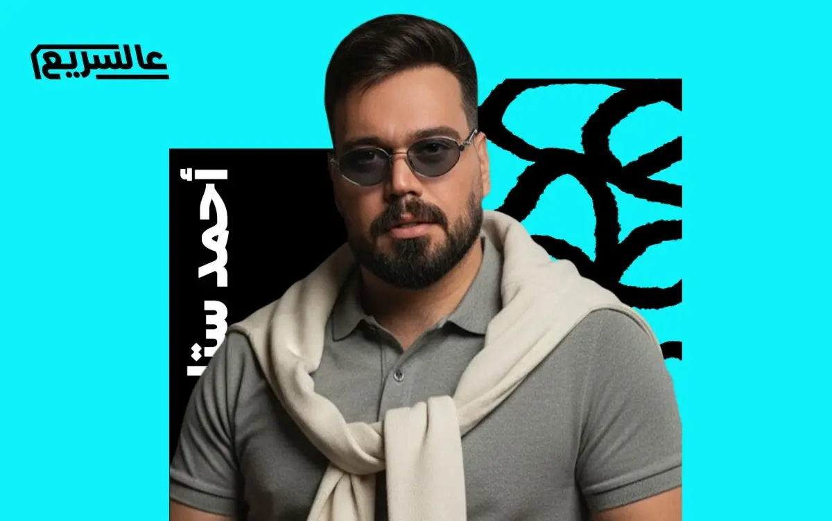 أحمد ستار