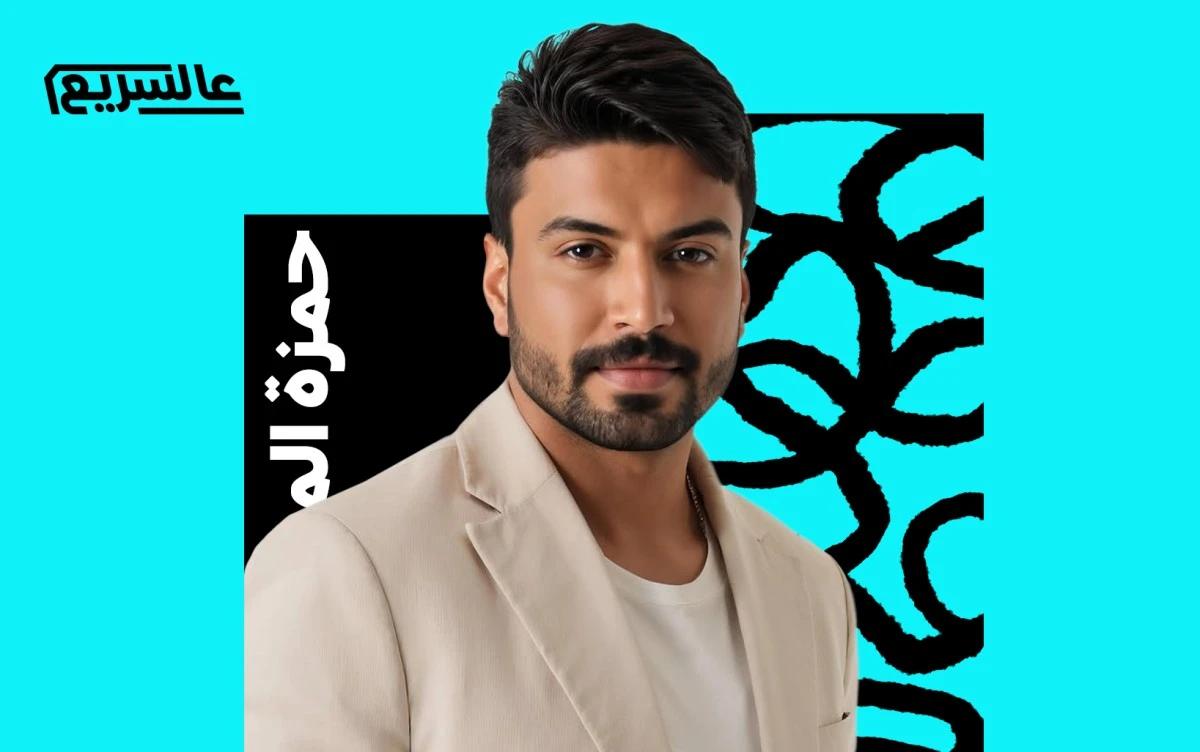 "سويتك إنسان": حمزة المحمداوي يعود للستينيات ليروي قصة خيانة