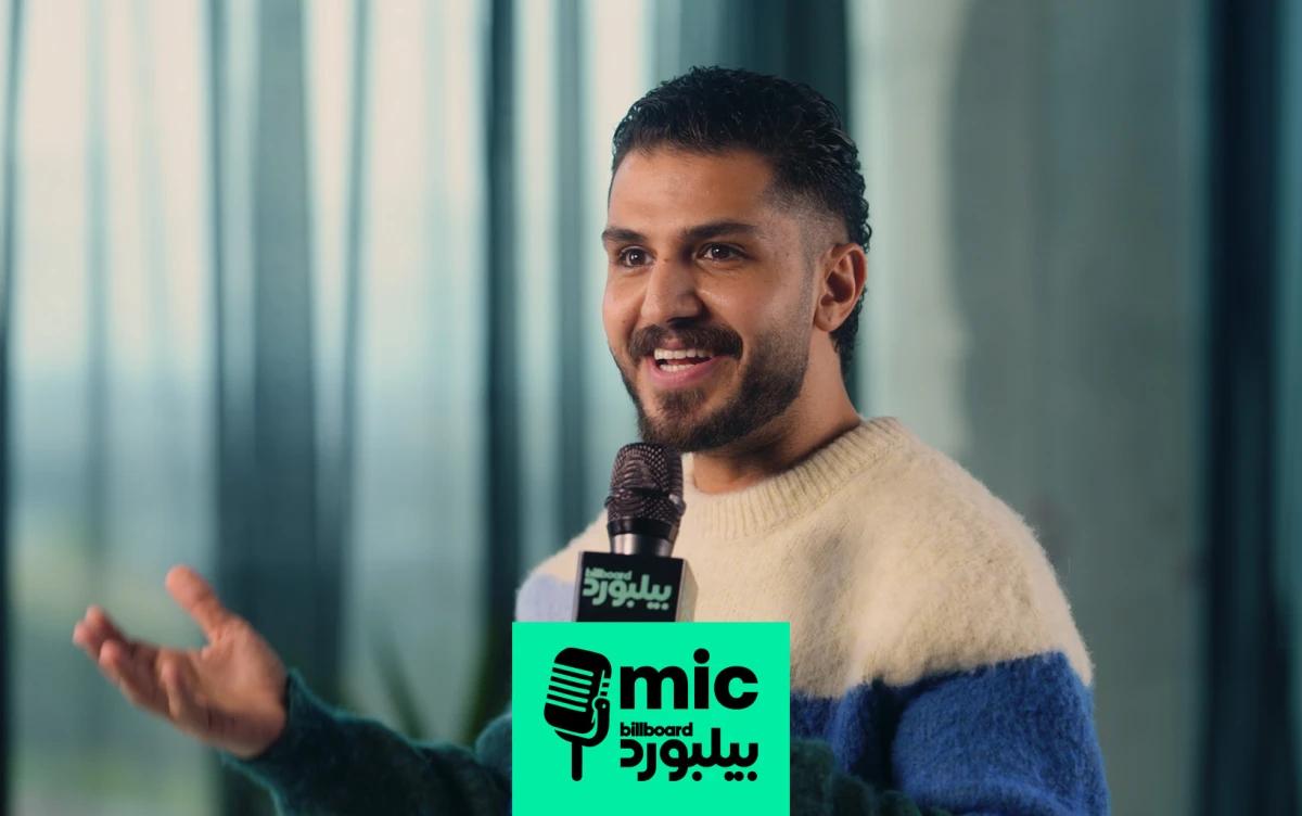 بين "قريش بابا" والعودة للتراث.. علي نجم يعيد تخيل الأغنية العراقية