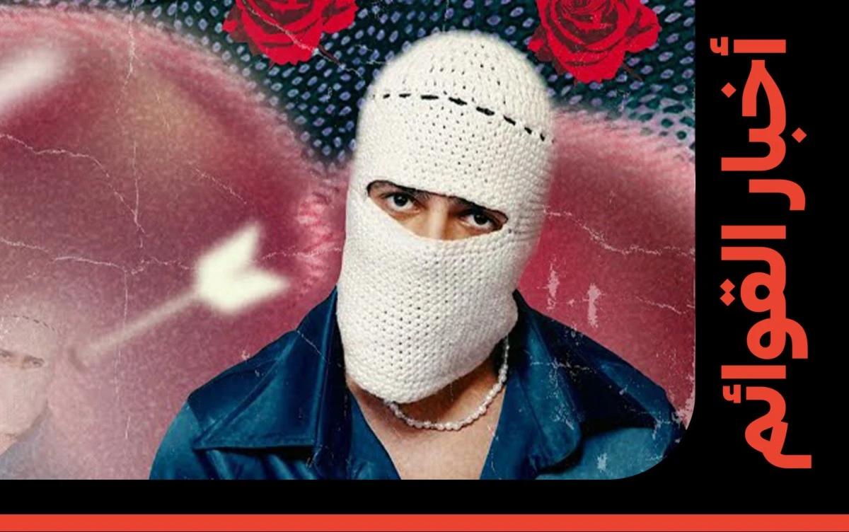 تووليت على بعد خطوة من الصدارة: "الحب جاني" تواصل صعودها على هوت 100