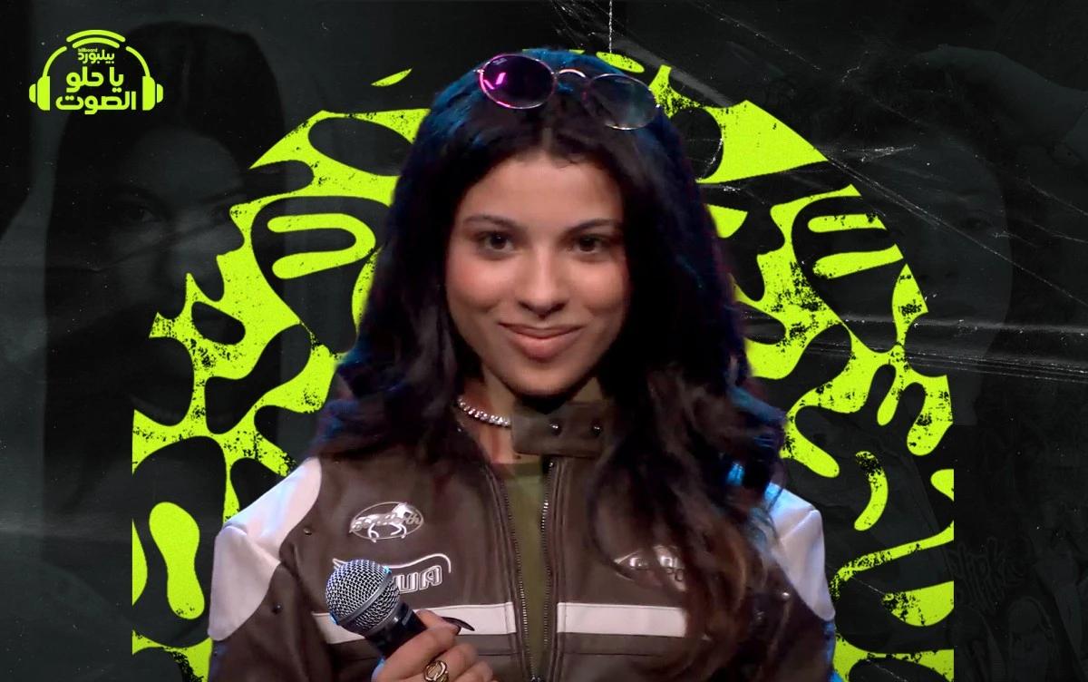 لاكامورا: صعود سريع لصوت يتنفس بين البوب والراب