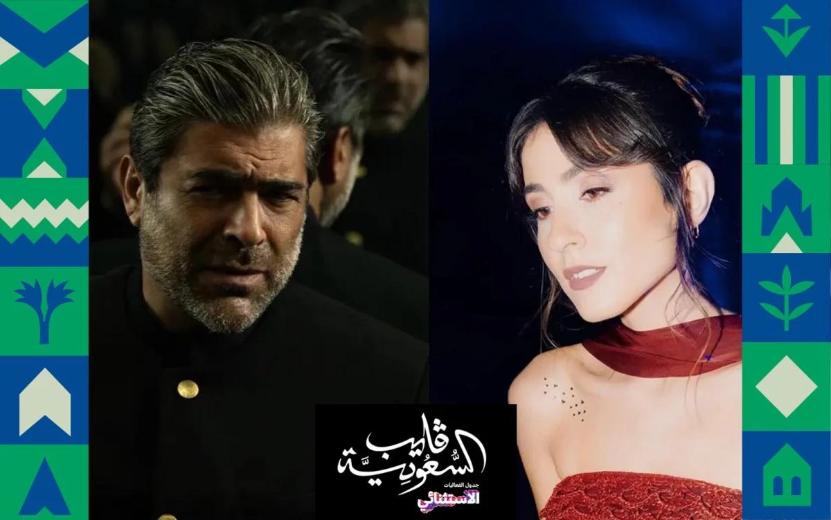 ماريلين نعمان ووائل كفوري