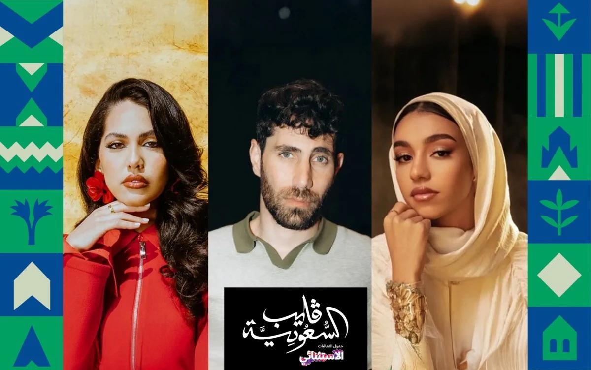 عزيز مرقة وزينة عماد